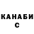 Метадон VHQ Ishak Ishakov