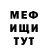 Метадон methadone Just Dok