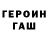 Метадон methadone Zinaida T
