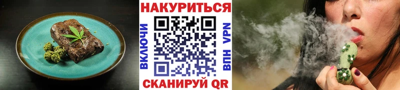как найти закладки  мега как зайти  Canna-Cookies конопля  Старица 