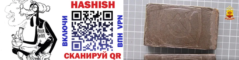 Гашиш гашик  ссылка на мегу вход  Старица 