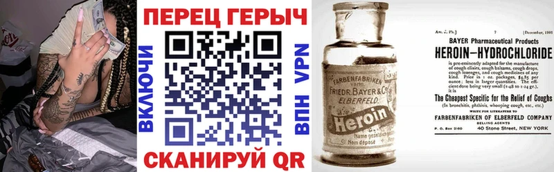 MEGA tor  Старица  ГЕРОИН гречка  дарнет шоп 