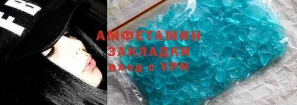 амфетамин Богданович