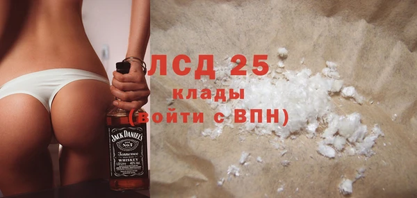 кокаин Богородск