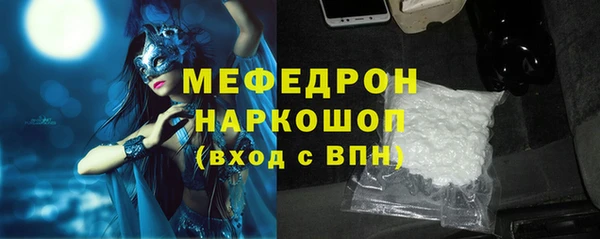 герыч Богородицк