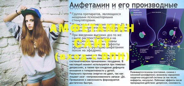 тгк Белоозёрский