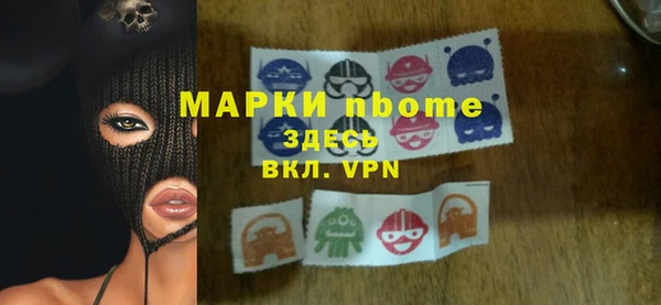 MDMA Premium VHQ Беломорск