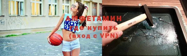 амфетамин Богданович