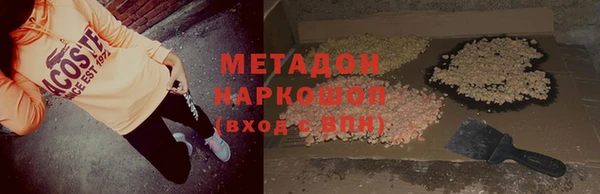 герыч Белокуриха