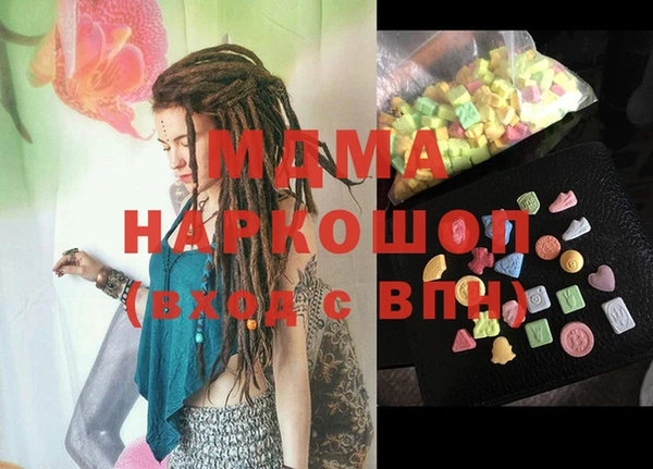 амфетамин Богданович