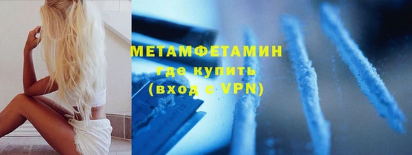 тгк Белоозёрский