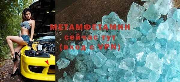 MDMA Premium VHQ Беломорск