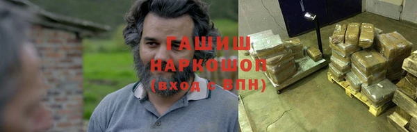герыч Богородицк