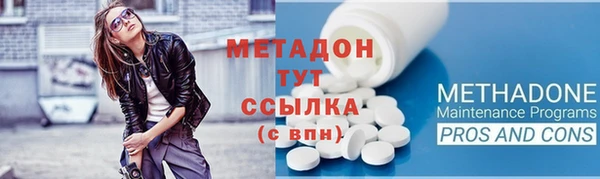 MDMA Premium VHQ Беломорск