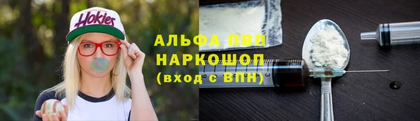 герыч Богородицк