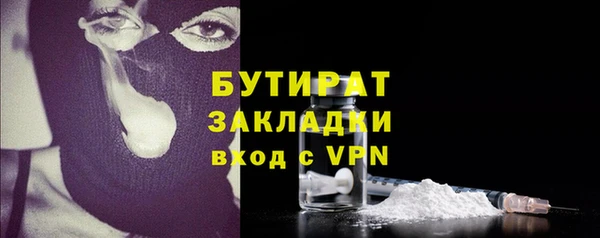 герыч Белокуриха