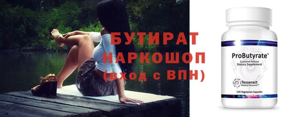тгк Белоозёрский