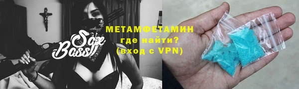 кокаин Богородск