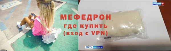 MDMA Premium VHQ Беломорск