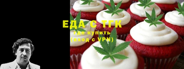 кокаин Богородск