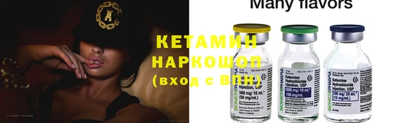 амфетамин Богданович