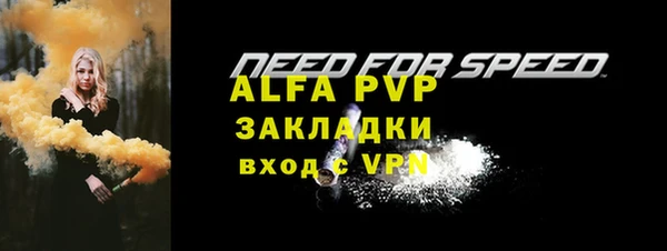 тгк Белоозёрский