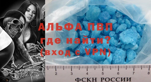 герыч Белокуриха