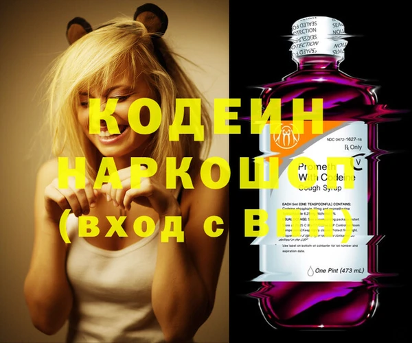 тгк Белоозёрский