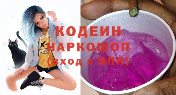 герыч Богородицк