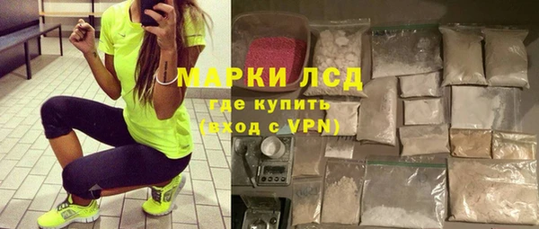 амфетамин Богданович
