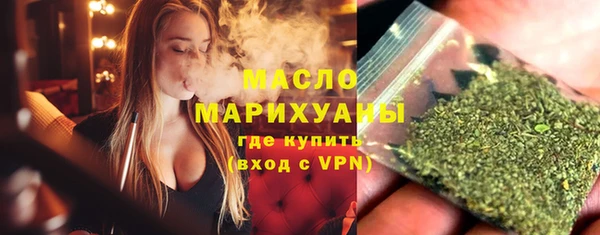 MDMA Premium VHQ Беломорск