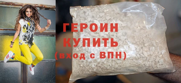 герыч Богородицк