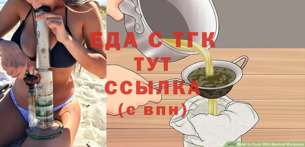 амфетамин Богданович