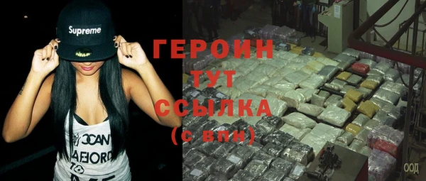 MDMA Premium VHQ Беломорск