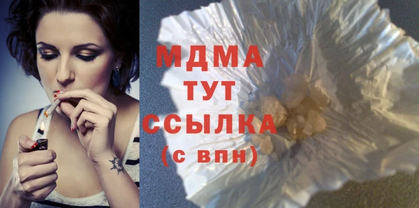 герыч Белокуриха