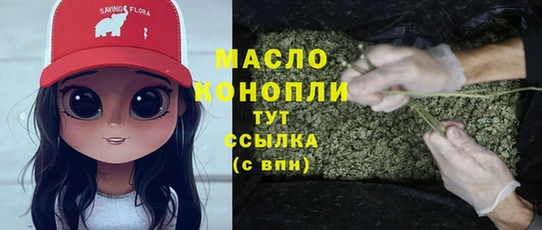 кокаин Богородск