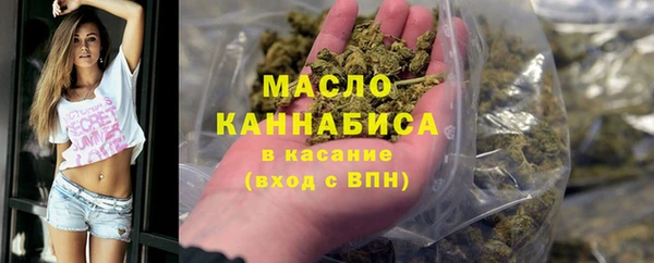 кокаин Богородск