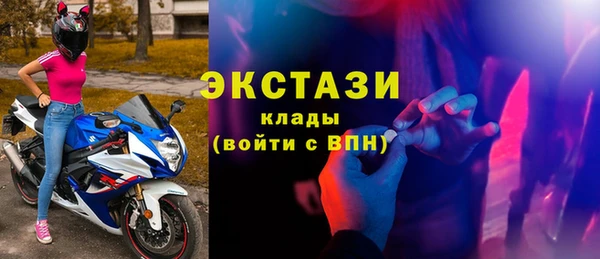 MDMA Premium VHQ Беломорск