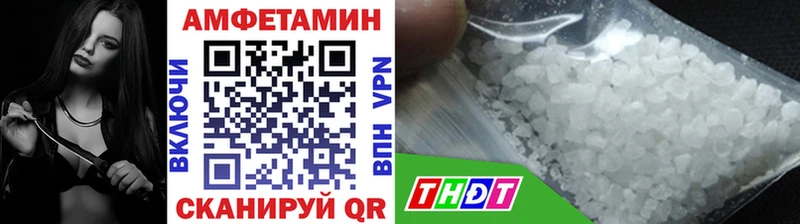 где можно купить   Старица  Метамфетамин витя 
